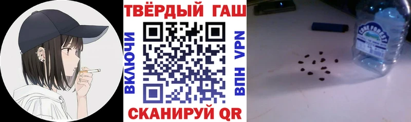 Наркошоп Городовиковск Канабис A PVP ГАШ Кокаин