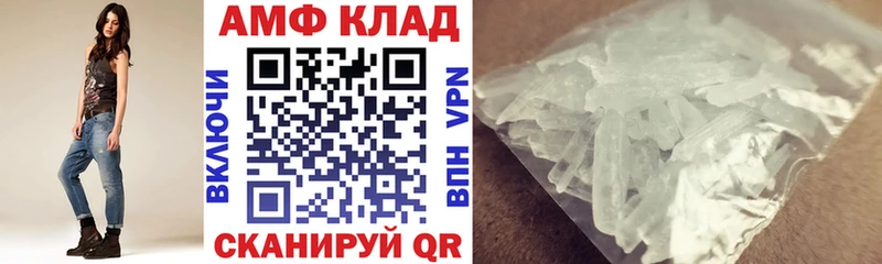 Amphetamine Premium  Городовиковск 