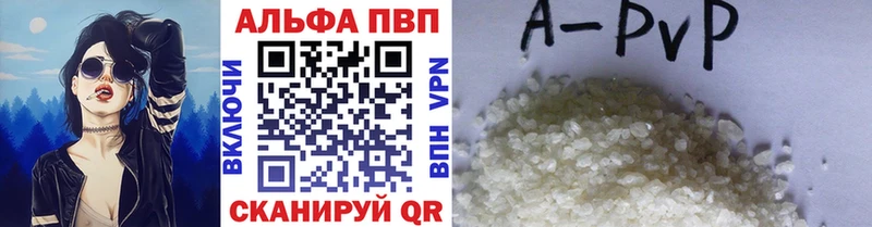 А ПВП СК КРИС  купить   Городовиковск 