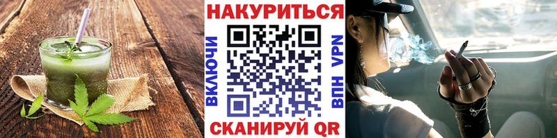 где продают наркотики  Городовиковск  Cannafood марихуана 