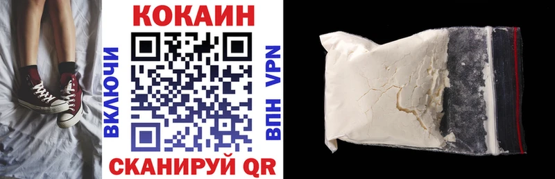 OMG ТОР  Городовиковск  shop формула  Кокаин 99% 