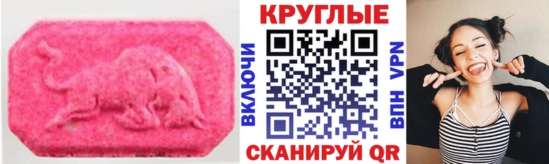 купить  сайты  Городовиковск  Ecstasy ешки 