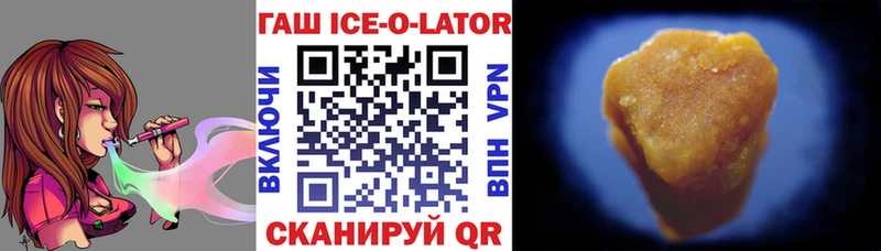 ГАШИШ индика сатива  Городовиковск 