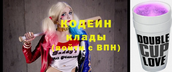 кокаин Белокуриха
