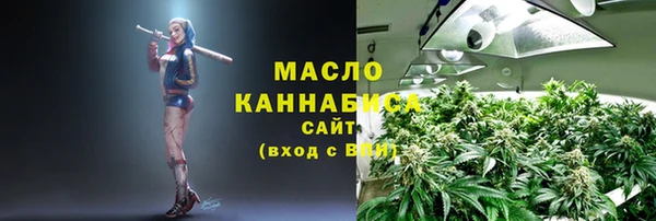 амфетамин Беломорск