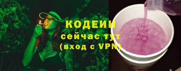 кокаин Белокуриха