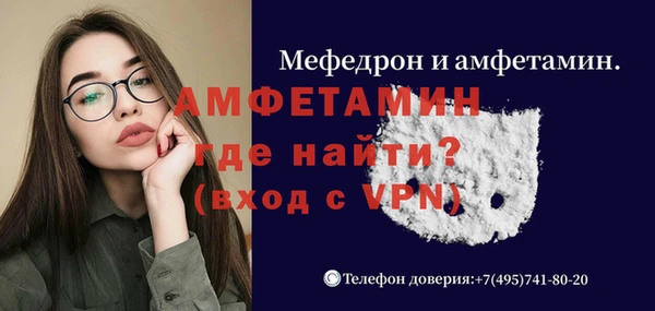 кокаин Белокуриха