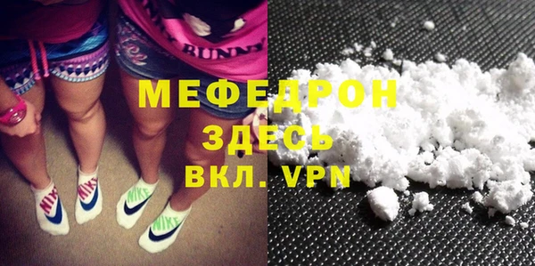 гидра Богородицк
