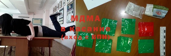 кокаин Белокуриха