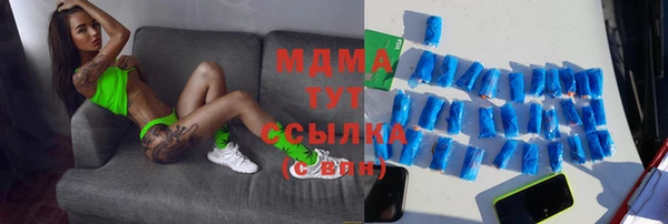амфетамин Беломорск
