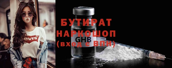 spice Белоозёрский