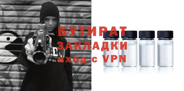 spice Белоозёрский