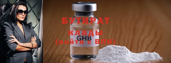 MDMA Premium VHQ Балахна