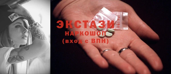 марихуана Богородск