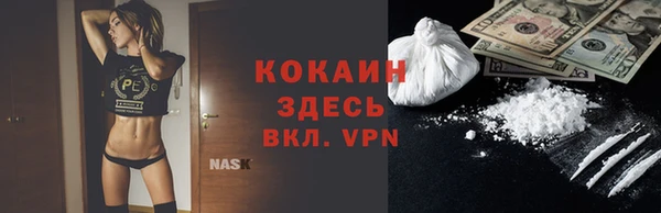 тгк Балабаново