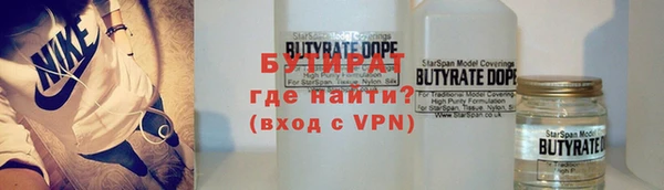 кокаин Белокуриха
