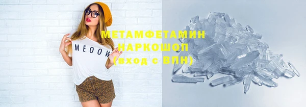 амфетамин Беломорск