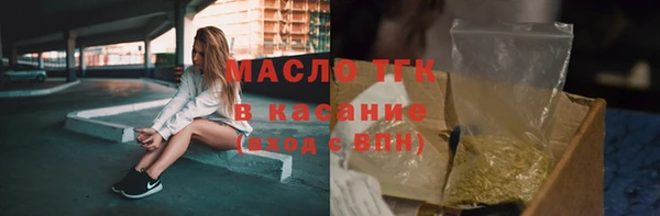 амфетамин Беломорск