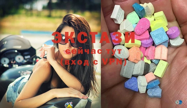 MDMA Premium VHQ Балахна