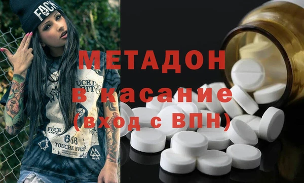 MDMA Premium VHQ Балахна