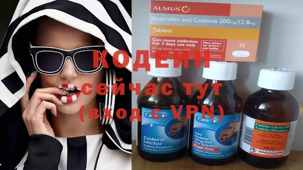 амфетамин Беломорск