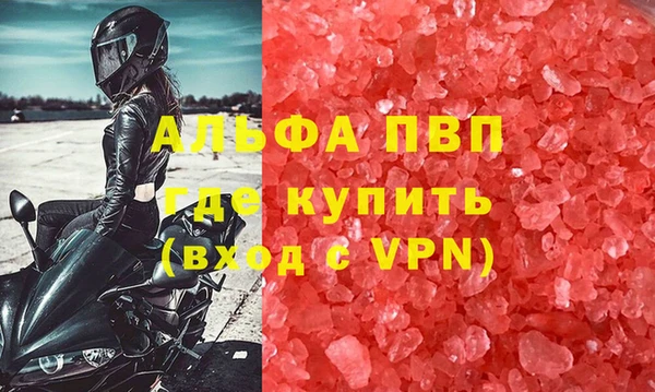 кокаин Белокуриха
