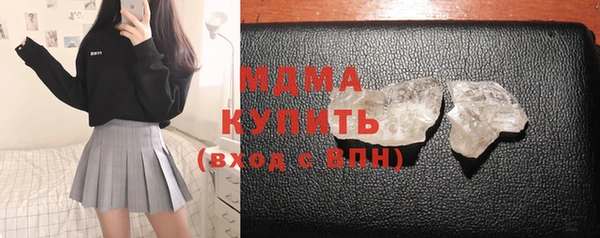 альфа пвп Алагир