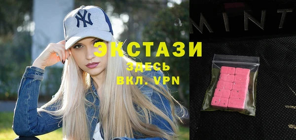 амфетамин Беломорск