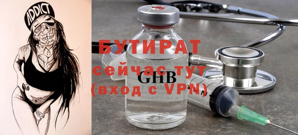 амфетамин Беломорск