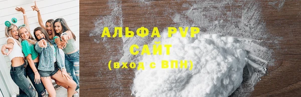амфетамин Беломорск