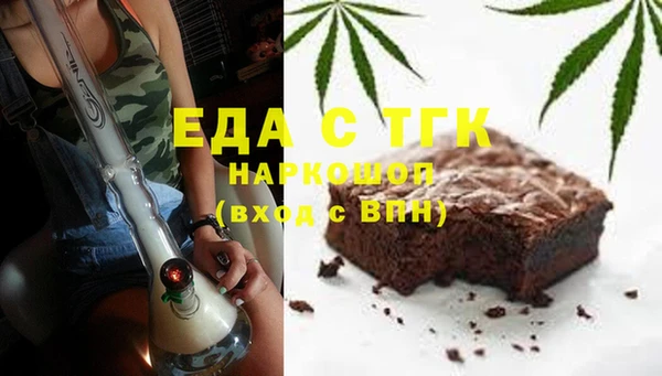 марихуана Богородск