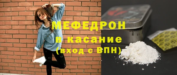 амфетамин Беломорск