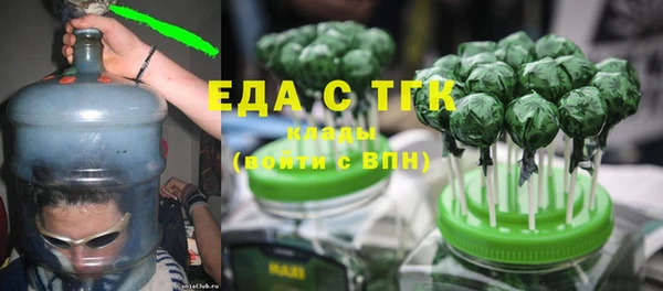 кокаин Белокуриха