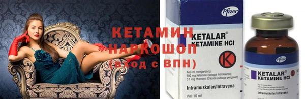 spice Белоозёрский