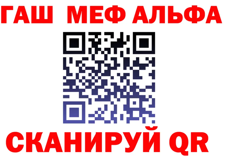 АМФ VHQ ссылка shop MEGA Городовиковск