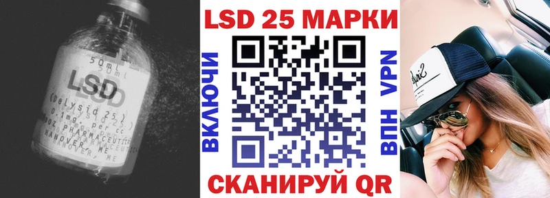 ЛСД экстази ecstasy что такое наркотик Городовиковск