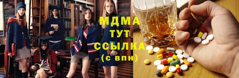 ОМГ ОМГ как зайти  где можно купить наркотик  Городовиковск  MDMA молли 