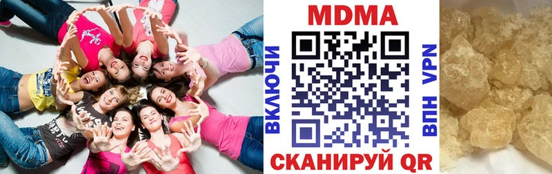 купить закладку  Городовиковск  МДМА VHQ 