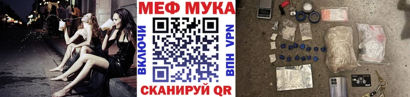 Мефедрон 4 MMC закладки Городовиковск