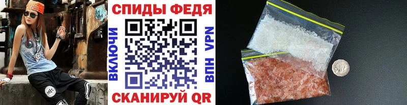Метамфетамин Декстрометамфетамин 99.9%  купить   мориарти какой сайт  Городовиковск 