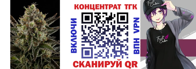 Дистиллят ТГК THC oil Городовиковск